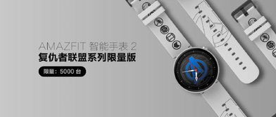 華米科技新品發(fā)布會(huì) 技術(shù)驅(qū)動(dòng)的產(chǎn)品革命，重新定義健康服務(wù)